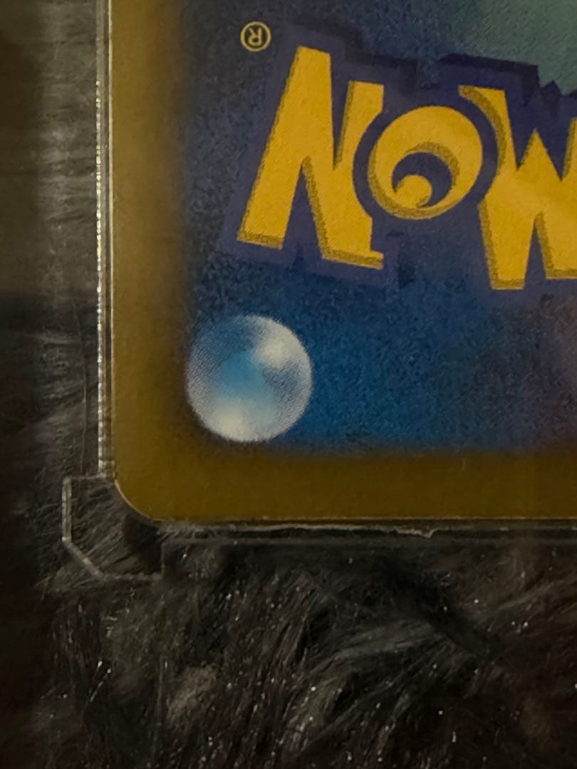 【良好】ポケモンカード　リザードン　UR　077/070 BW 1ED