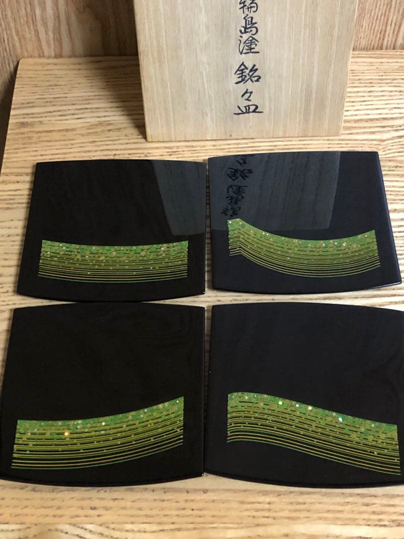 輪島塗　水尻清甫　銘々皿　4枚　未使用品
