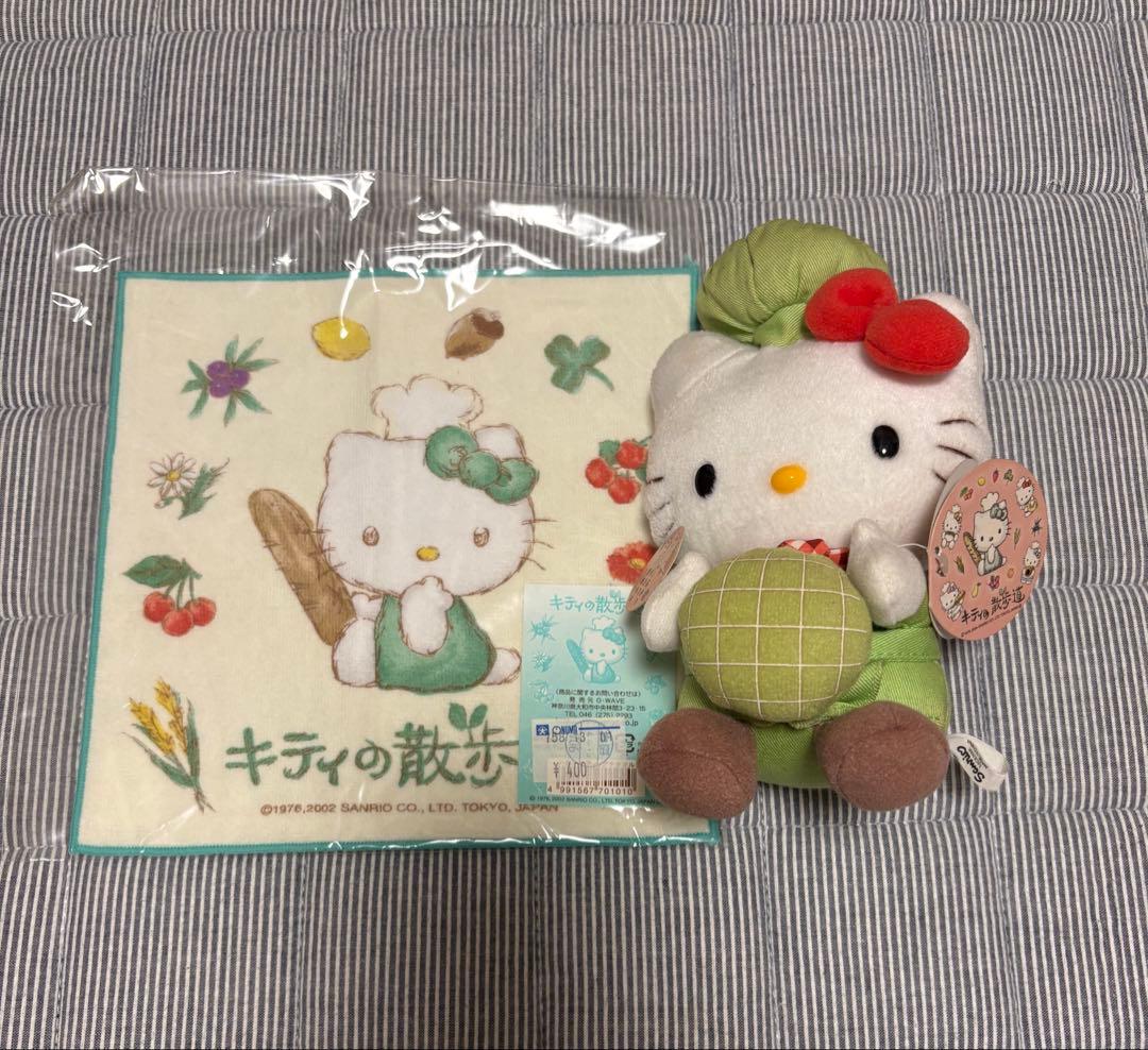 キティの散歩道　ハローキティ　ぬいぐるみ　メロンパン