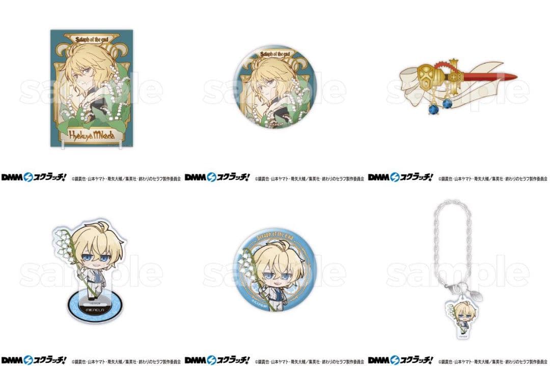 終わりのセラフ DMMスクラッチ アクスタ 缶バッジ キーホルダー シノア