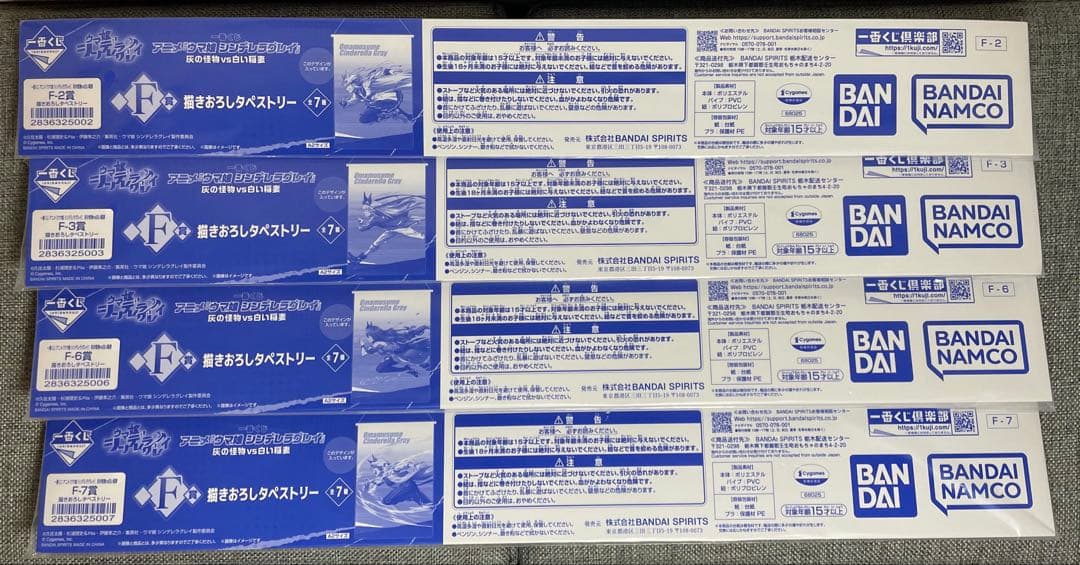 一番くじ ウマ娘 シンデレラグレイ フィギュア全6種コンプリートセット