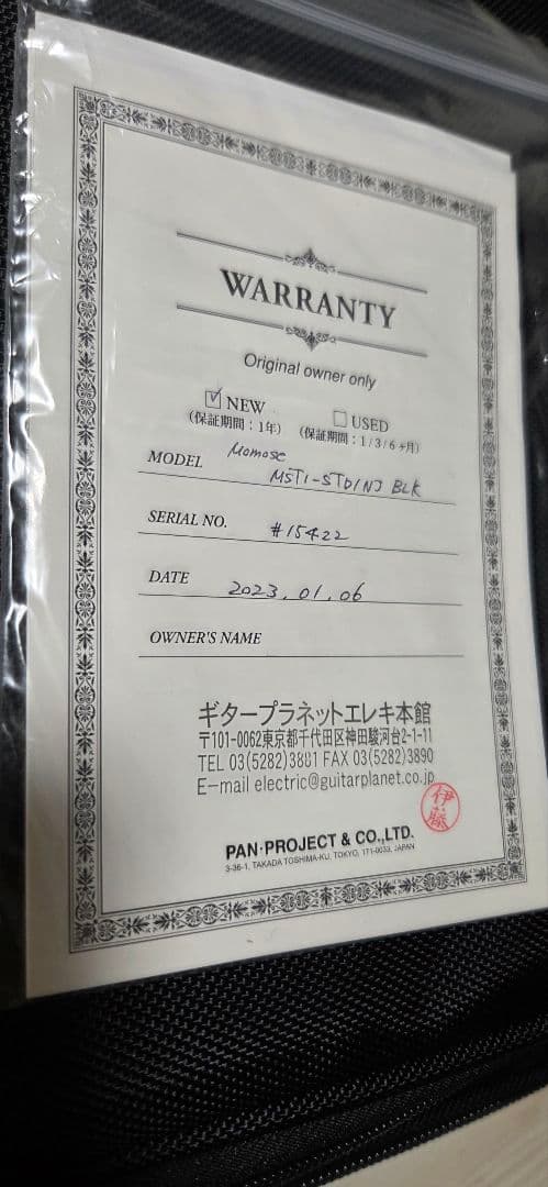 tak ki　Momose MST1-STD/NJ BLK