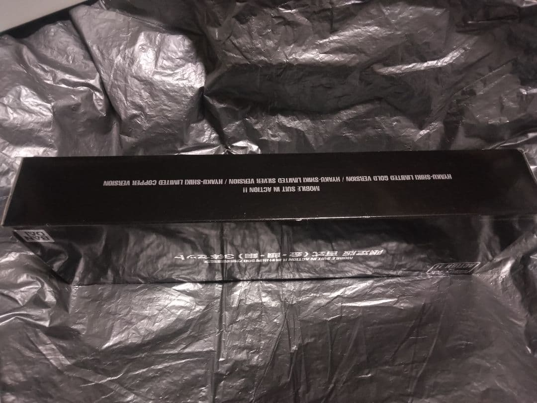 当選書付未使用 MIA百式 金銀銅3体セット 限定版 MSINACTION三百式