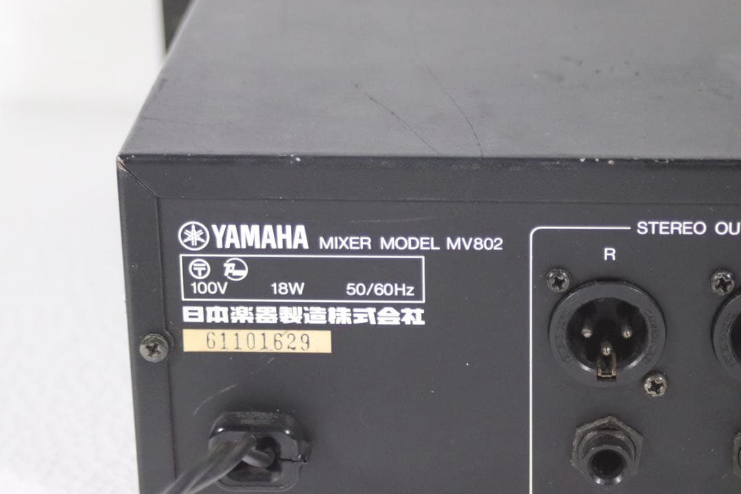 YAMAHA ヤマハ　MV802 アナログミキサー