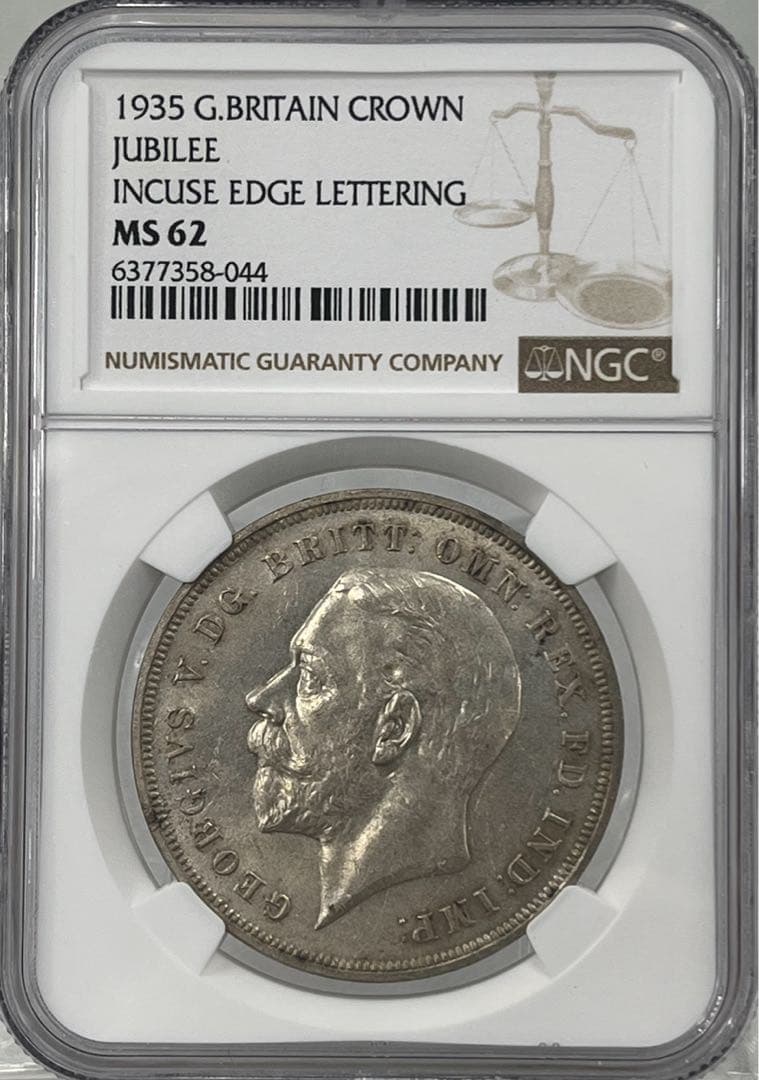 1935年英国「聖ジョージの竜退治」 1クラウン大型銀貨 NGC 高鑑定