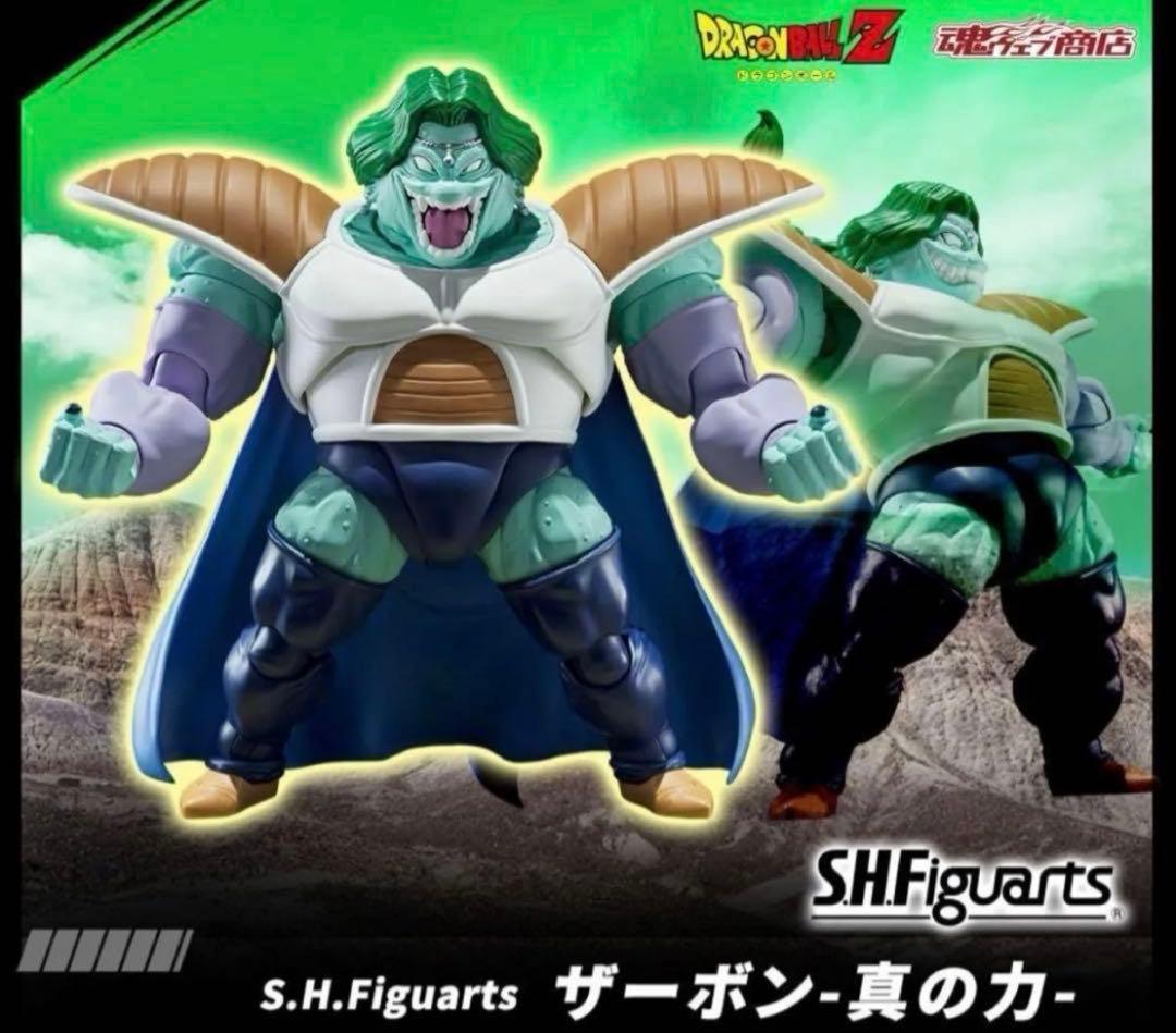 S.H.フィギュアーツ フルパワーフリーザ、フリーザ5体ナメック星編10体セット