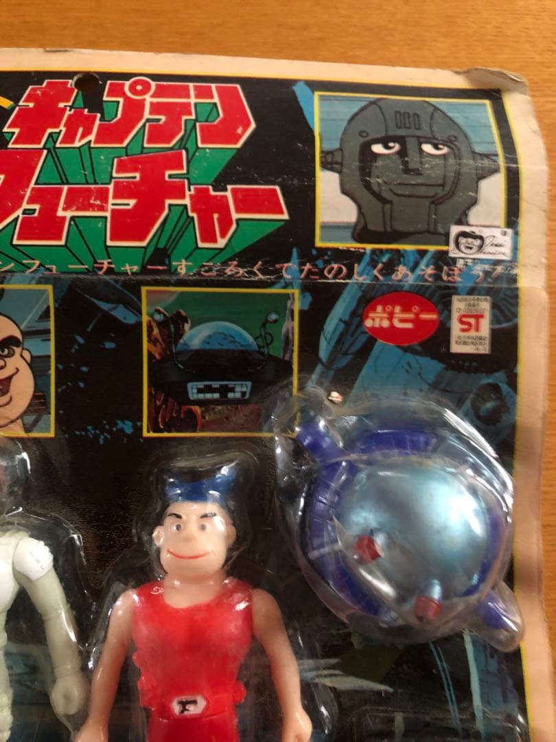 ポピー製　キャプテンフューチャー　宇宙大冒険セット　ソフビ