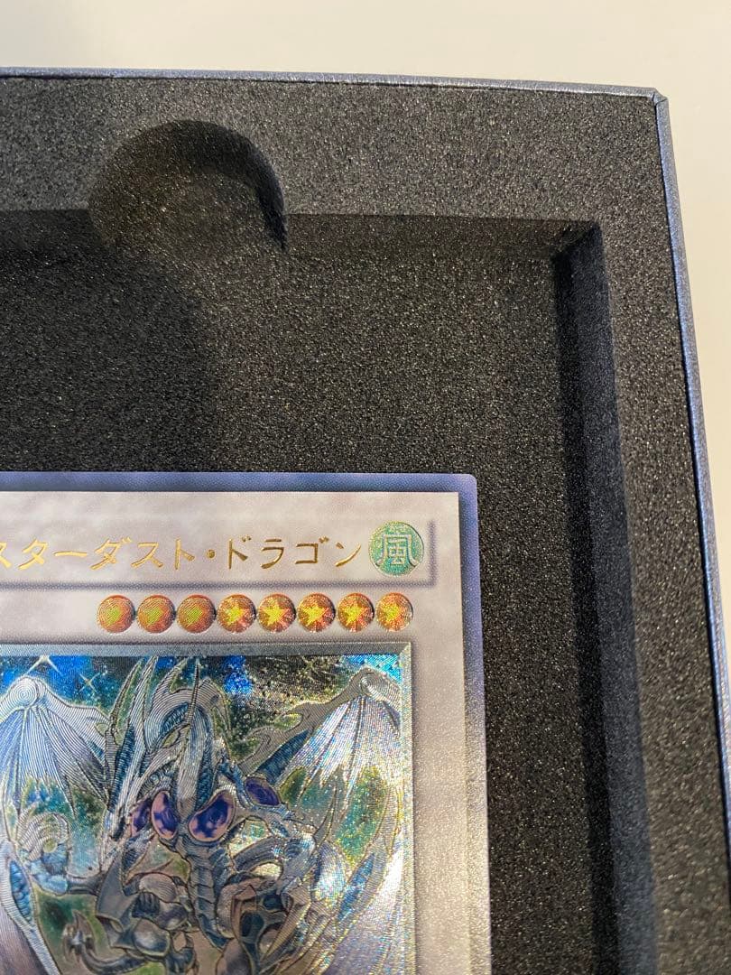 遊戯王 極美品　スターダストドラゴン レリーフ アルティメットレア