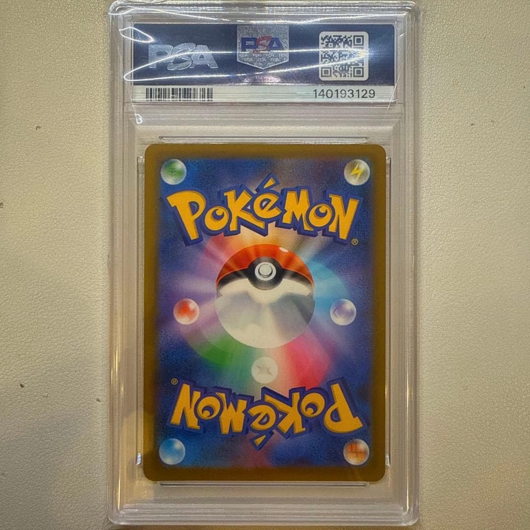 早い者勝ち！　極秘品　PSA10 メガゲンガーex sar MEGAドリームex