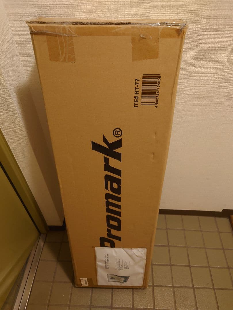 Promark プロマーク 野球 バッティングトレーナー ネット広角 HT-77