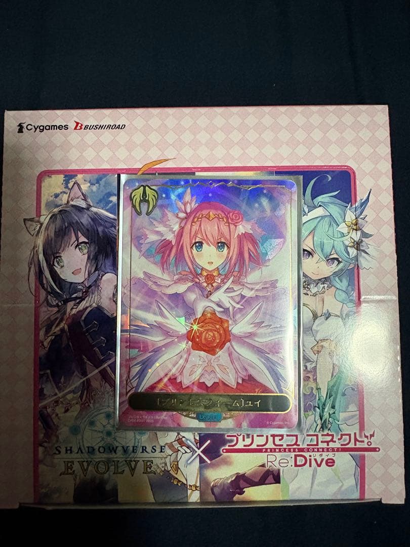 シャドウバースエボルヴ　プリコネ　リーダー　プリンセスフォーム　ユイ　パラレル