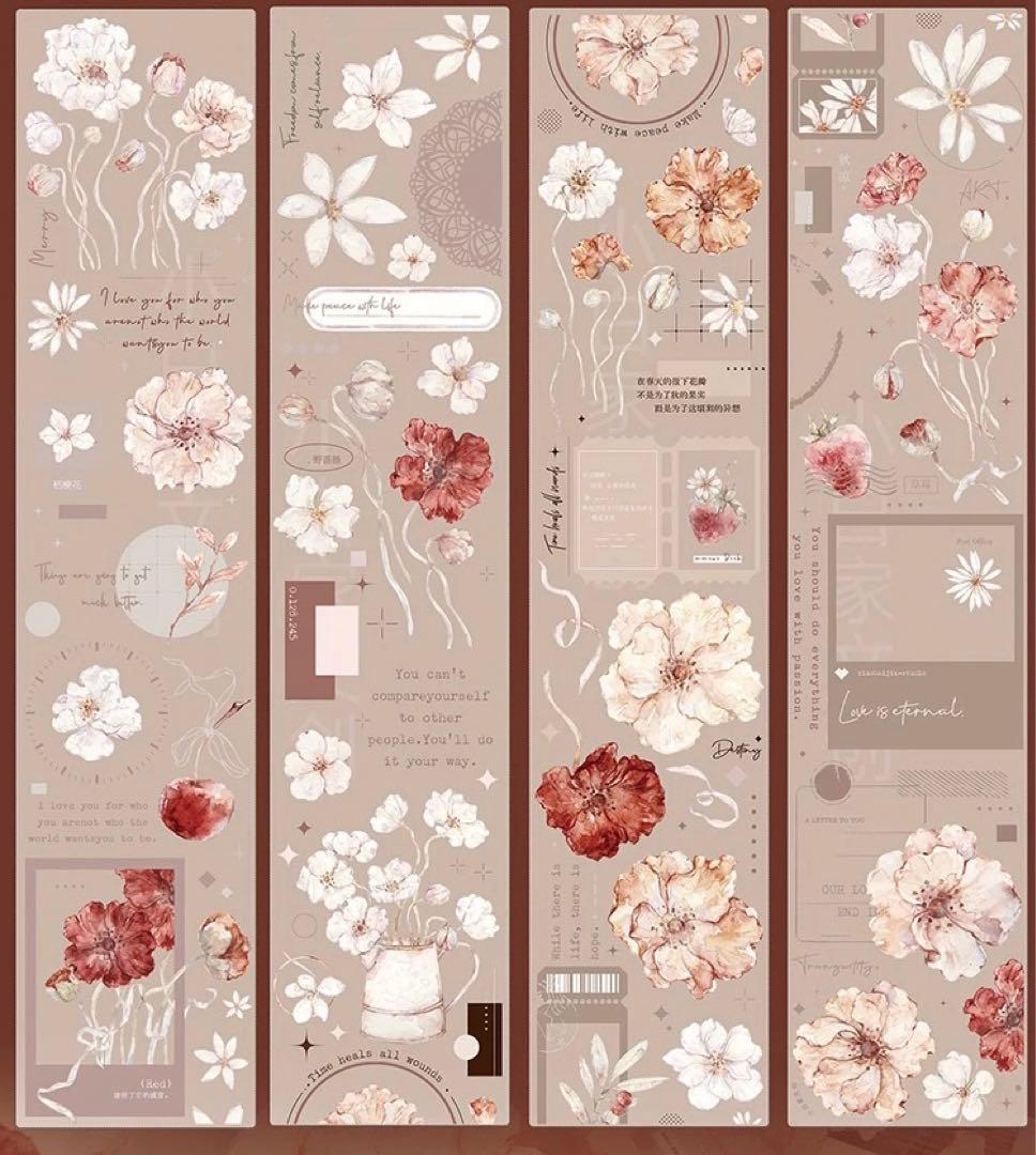 小白家文創《雾棕》海外マスキングテープ　マステ 【2034】