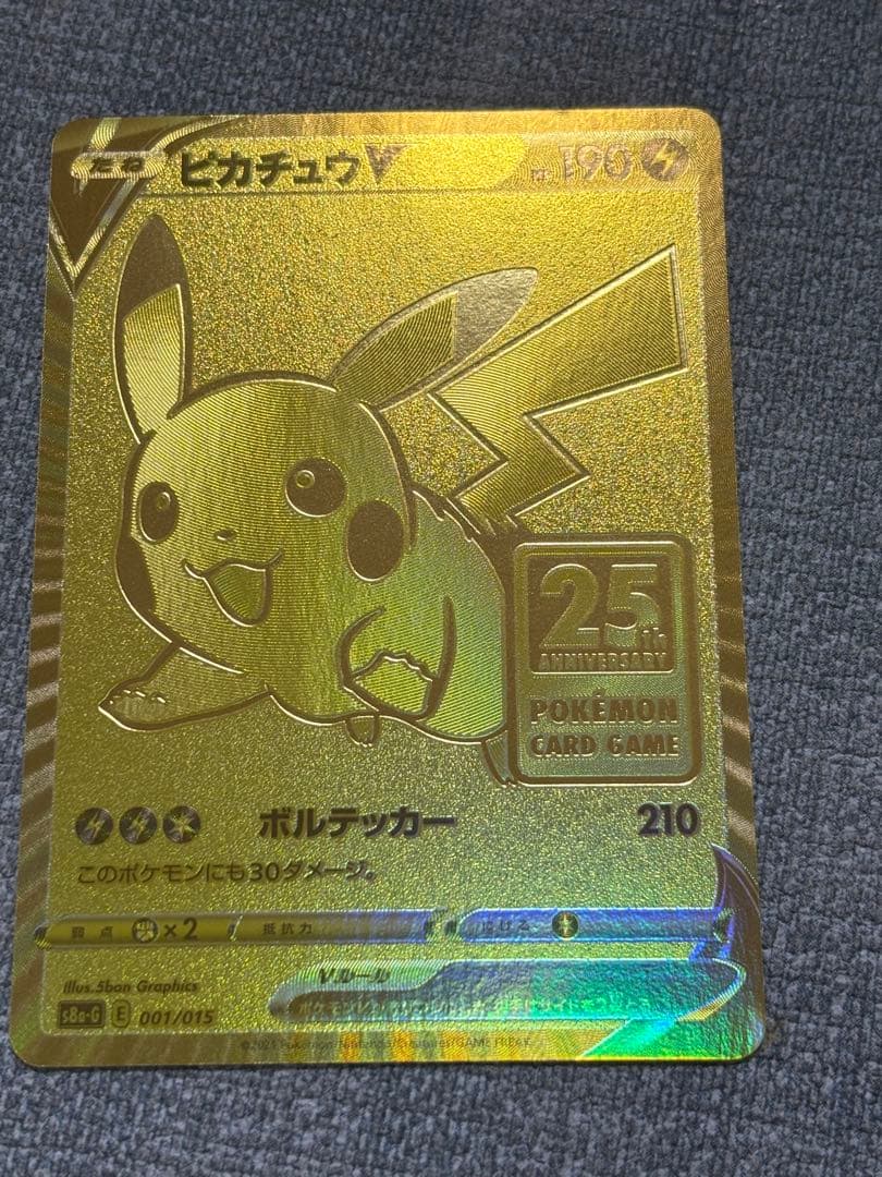 ポケモンカード ゴールデンボックス　25周年記念セット 欠品あり