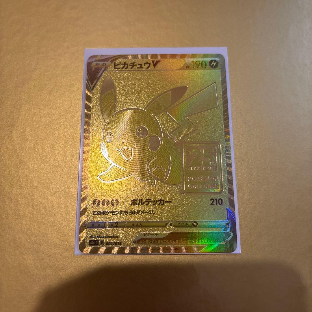 ポケモンカード ゴールデンボックス　25周年記念セット 欠品あり