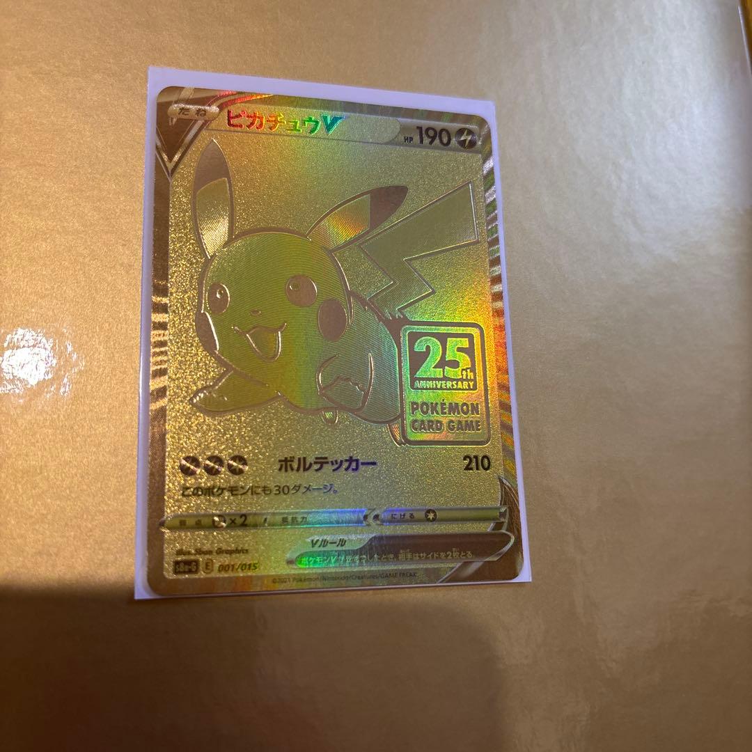 ポケモンカード ゴールデンボックス　25周年記念セット 欠品あり