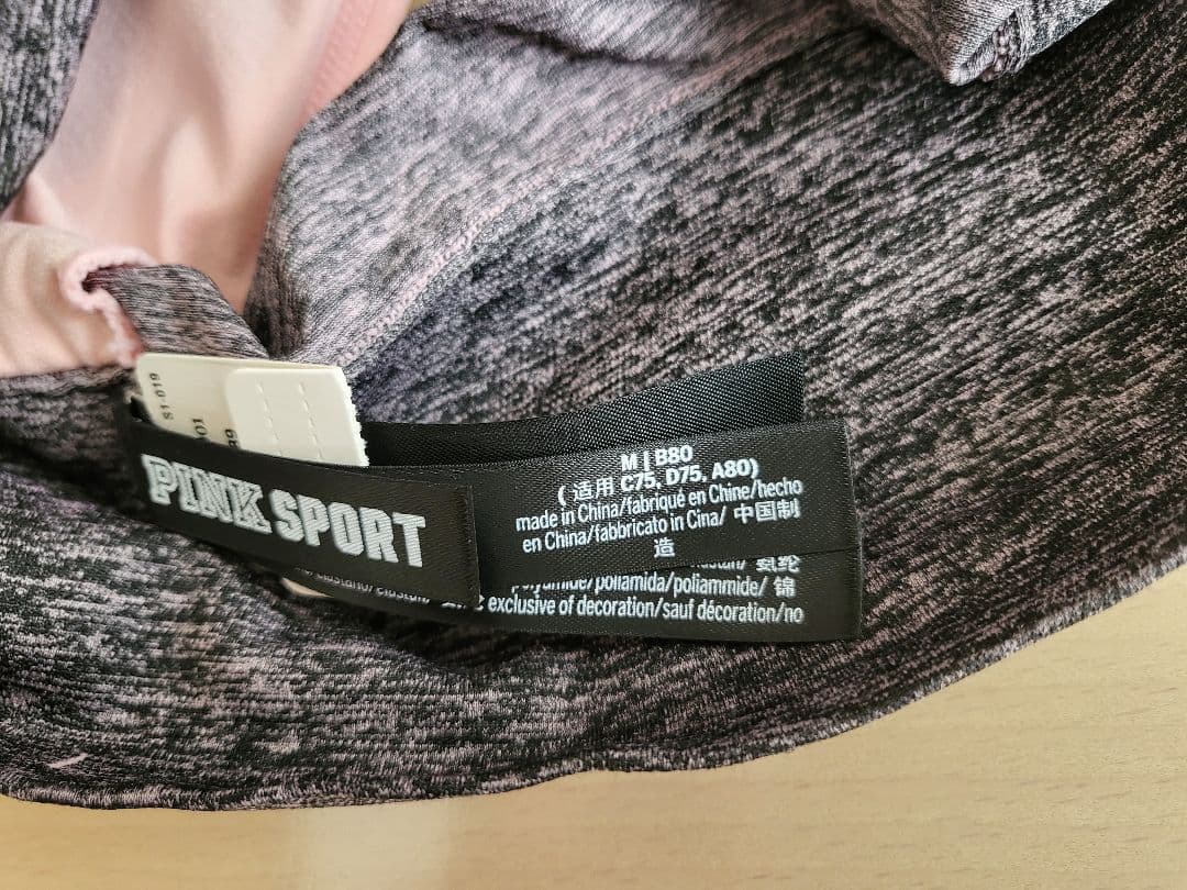 【新品 タグ付き】ヴィクトリアズシークレット PINK スポーツウエア(上下)