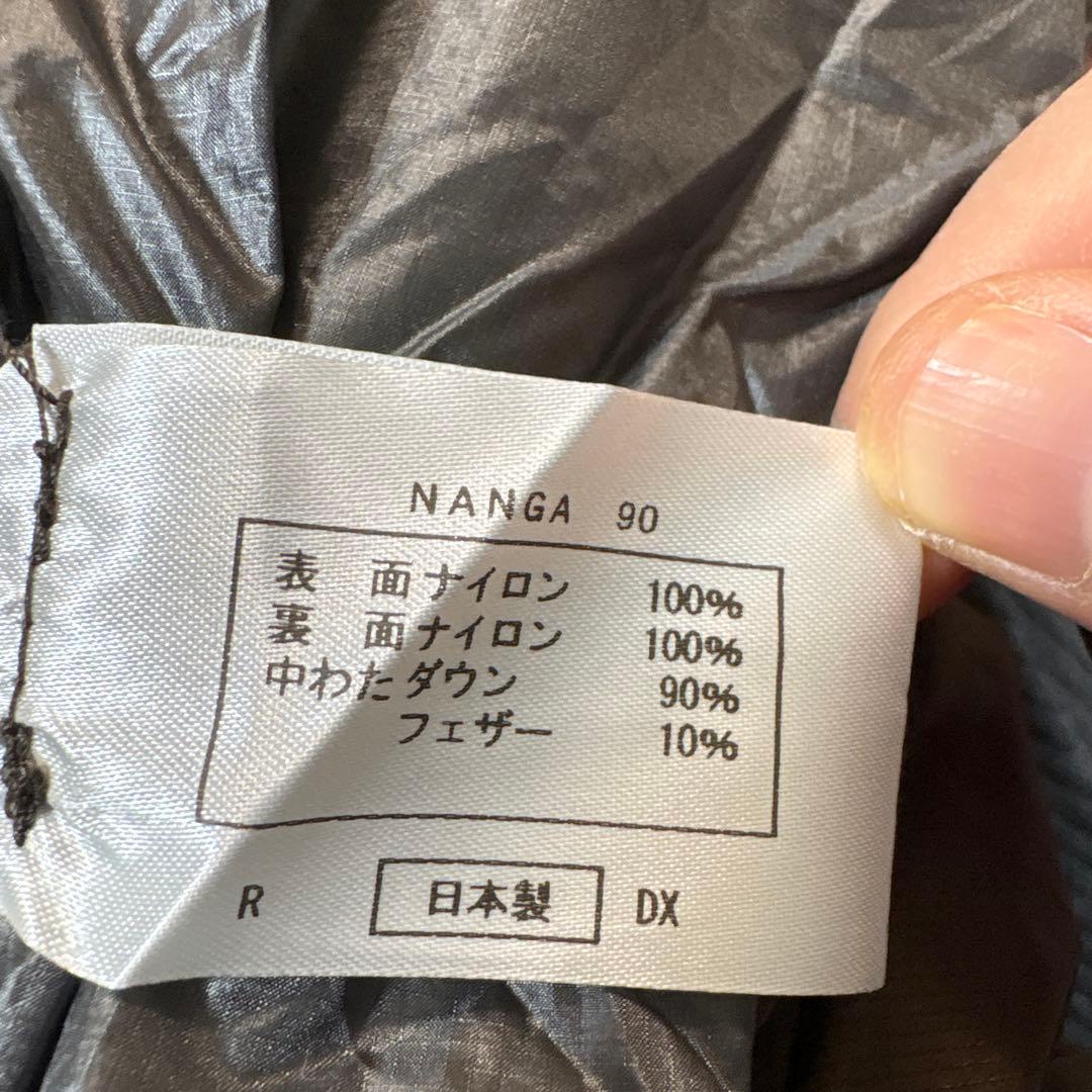 ナンガ　AURORA TEX light 900DX レギュラー　ブラウン