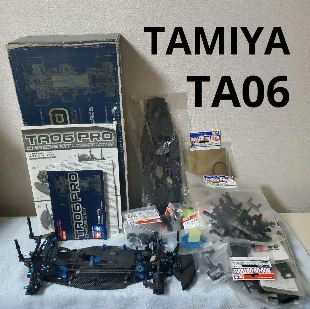 タミヤ TA06 ☆まとめ売り