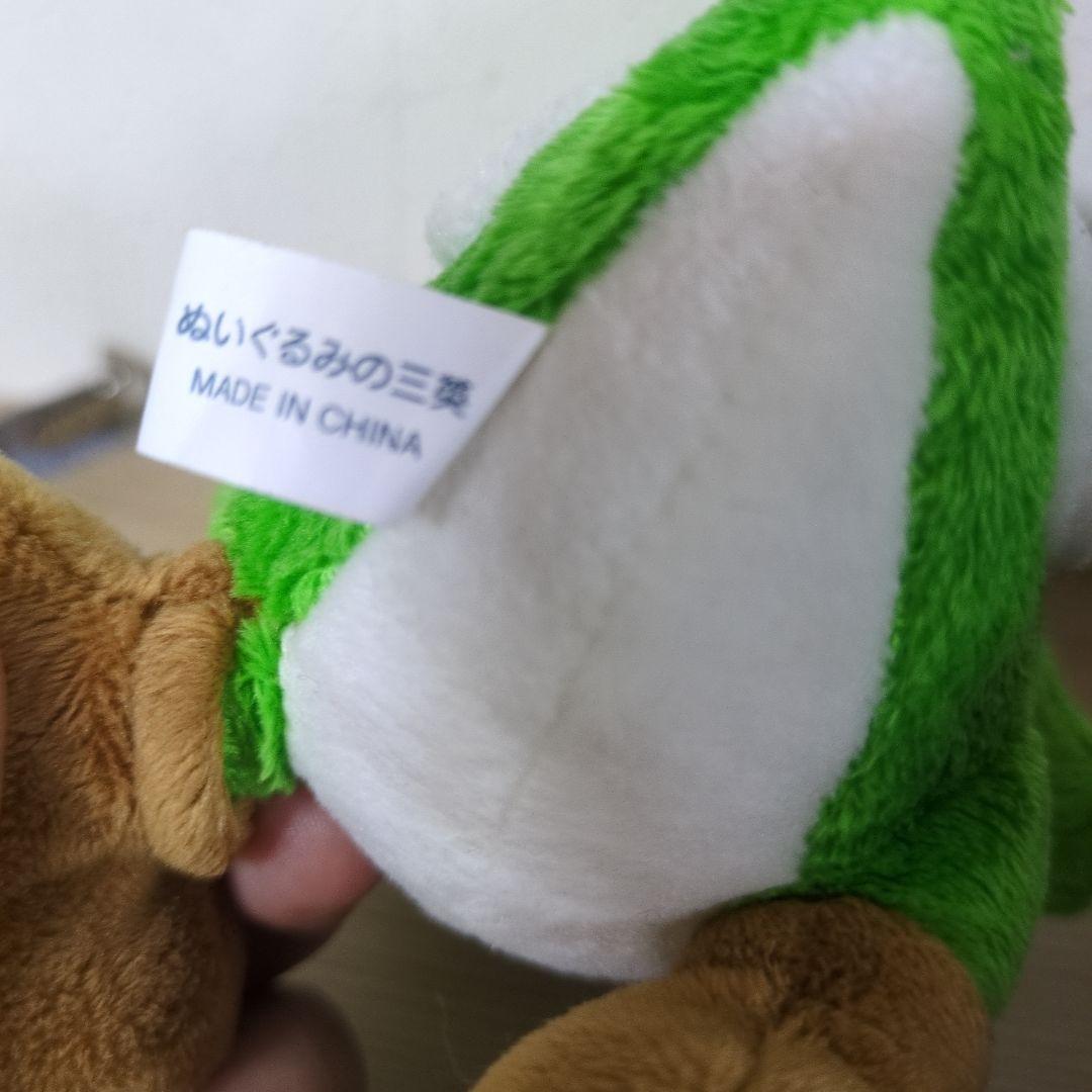 三英貿易　マリオパーティ5　ヨッシー　ぬいぐるみ