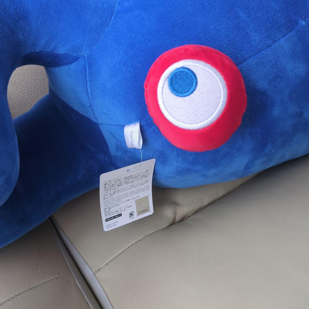 ミャクミャクくじぬいぐるみ 1等