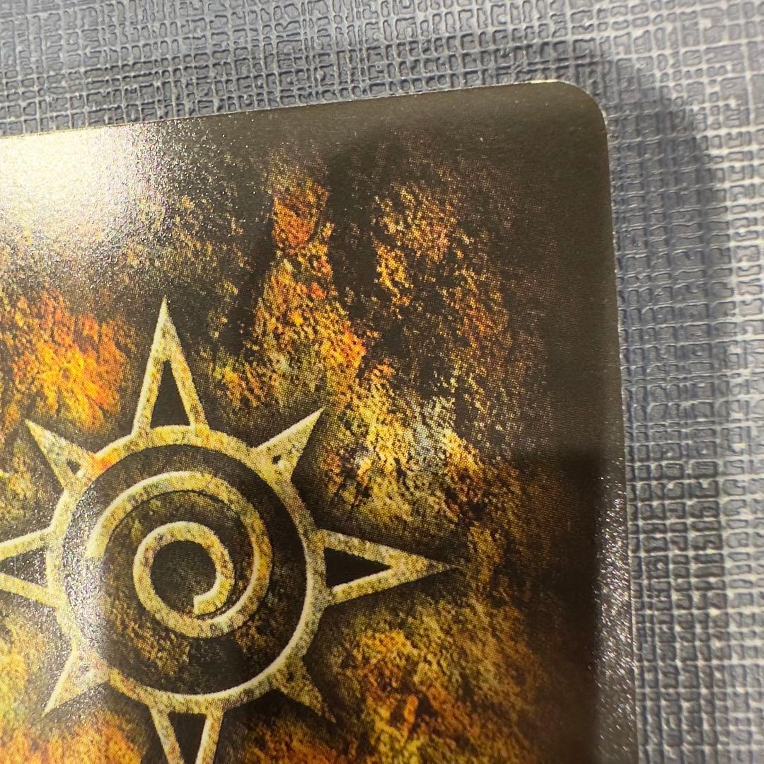 金色の超呪文　PR-006