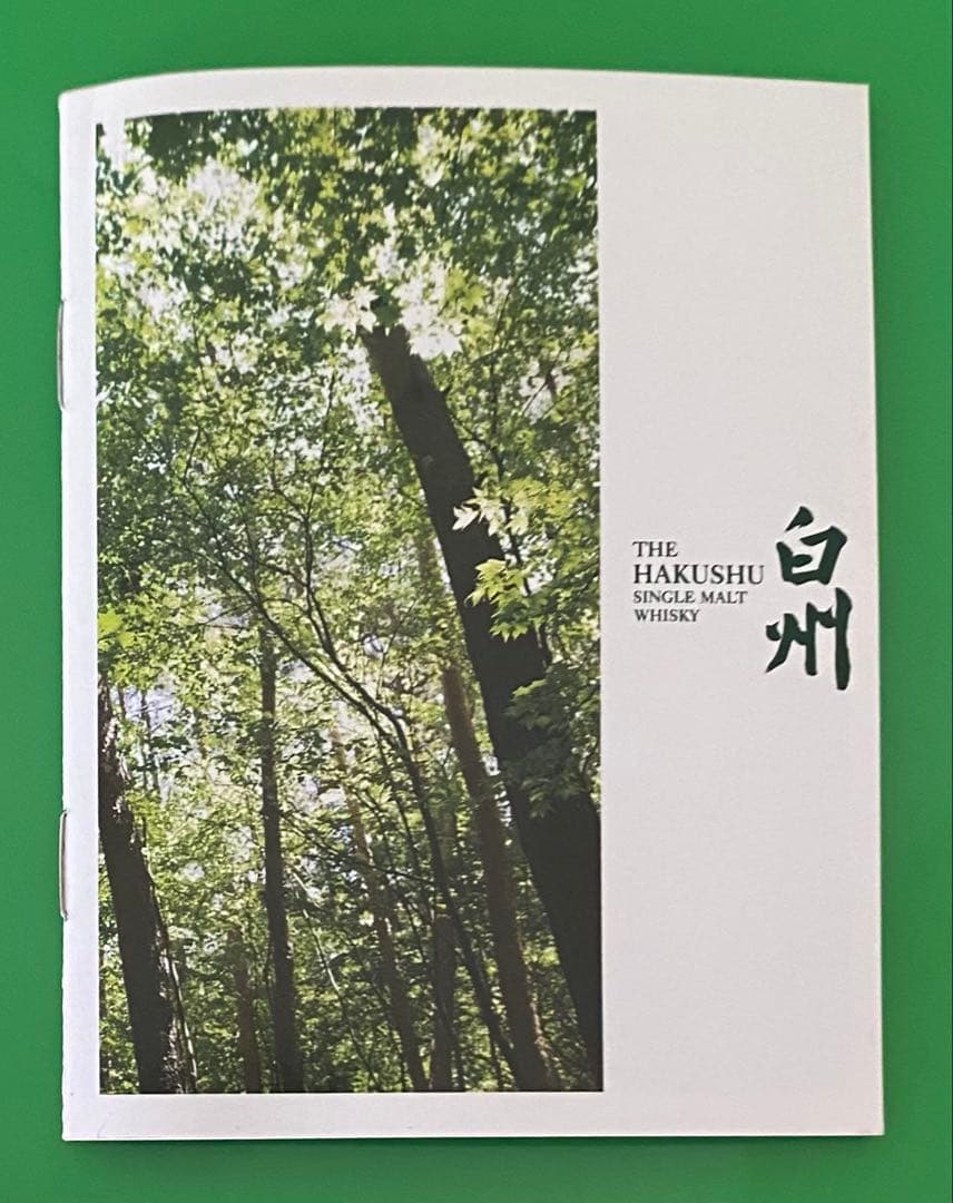 《 激レア 》 白州12年 ＆ 白州10年（終売品）シングルモルトウィスキー