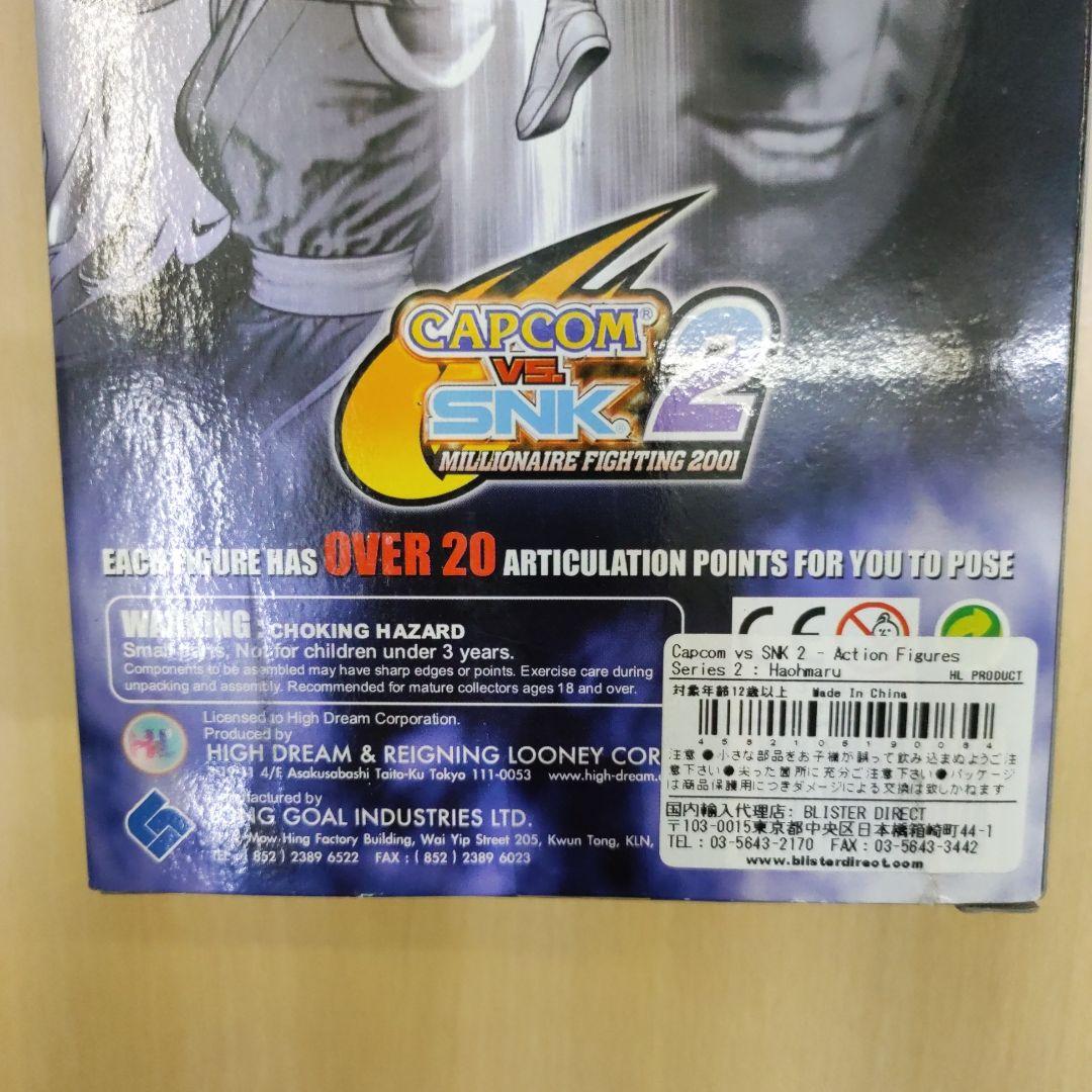 覇王丸 フールアクションフィギュア