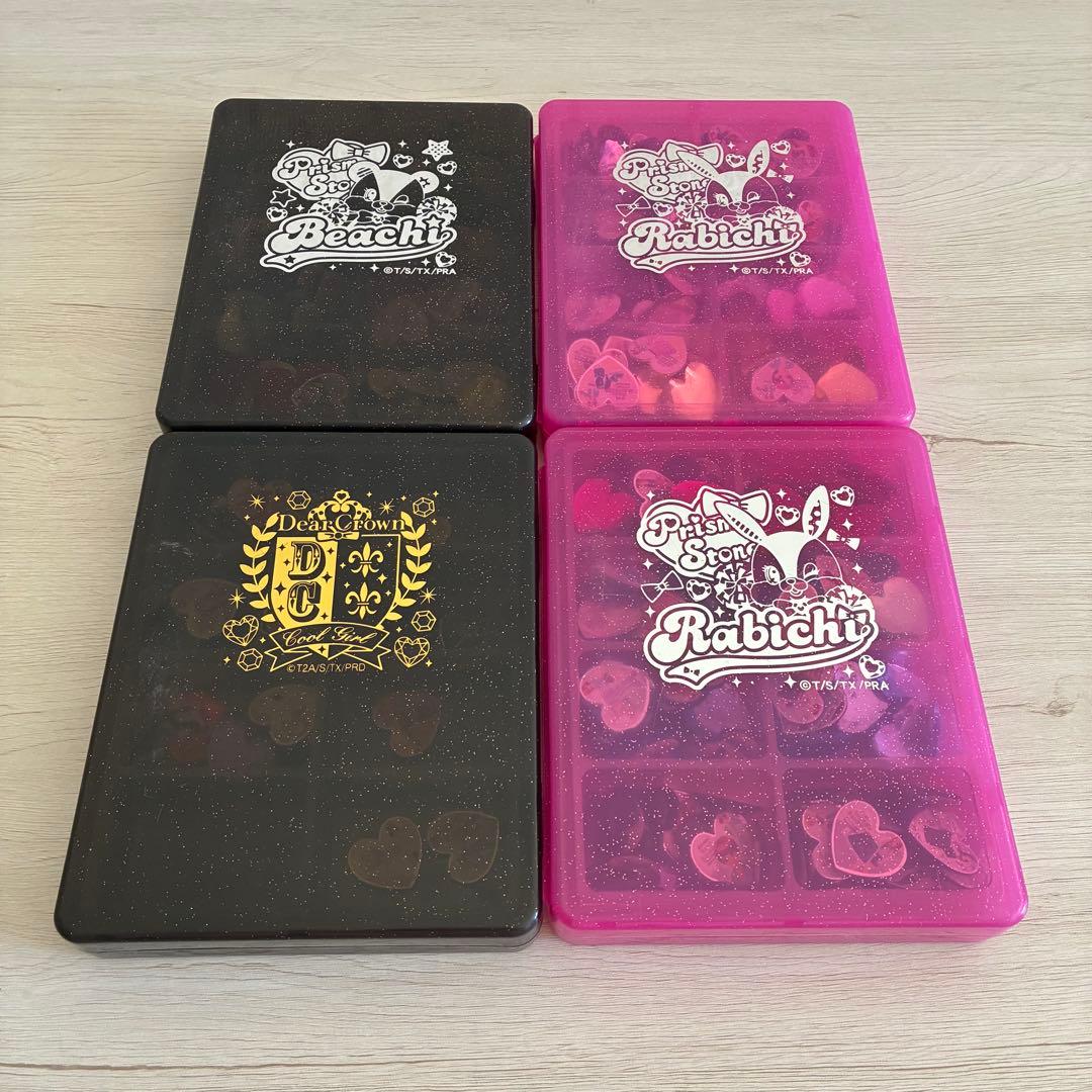 プリズムストーン 大量