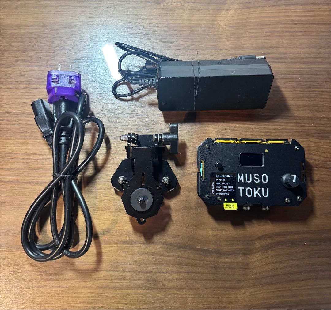 コ*。様 MUSOTOKUパワーサプライ タト ウーマシン 電源　その他セット