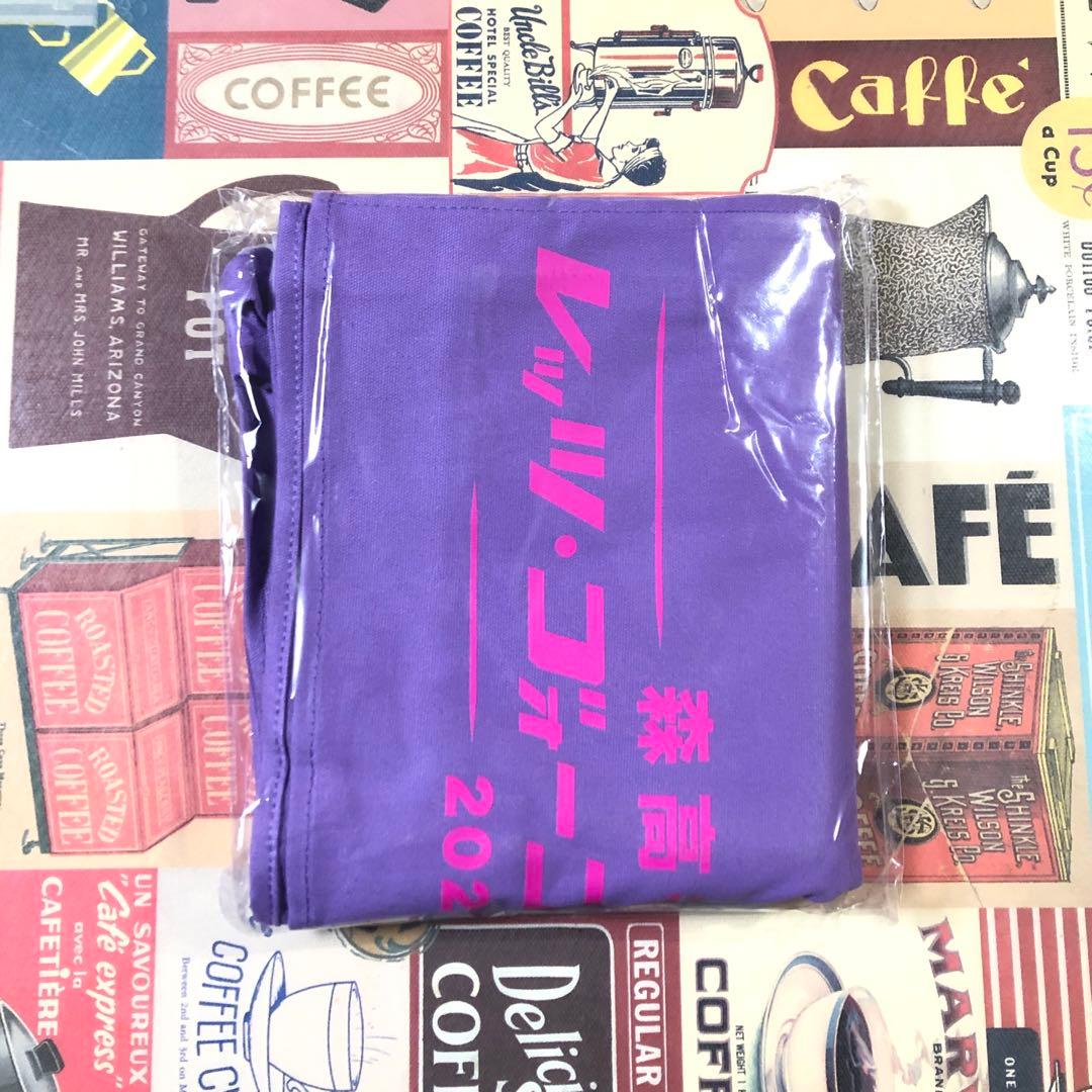 森高千里　「レッツ・ゴォーゴォー！ツアー」楽屋のれん　会員限定　新品未開封