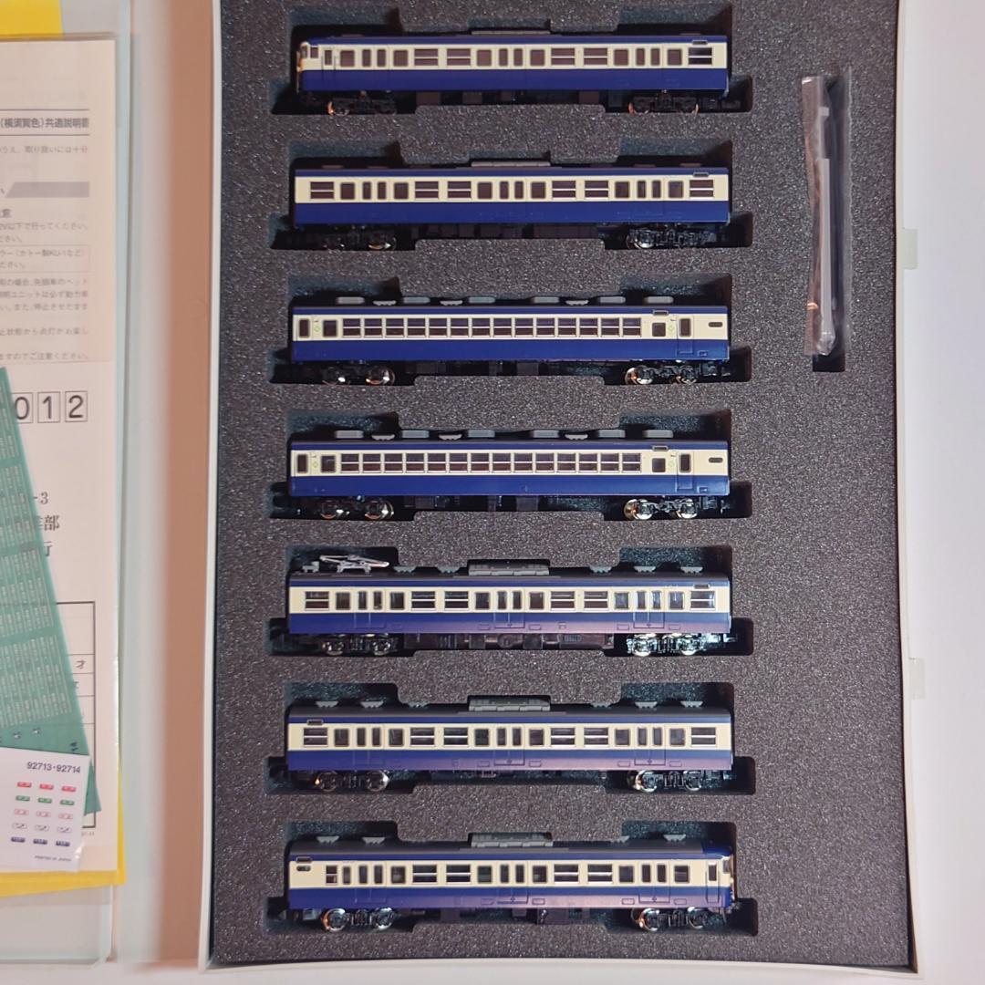 TOMIX 92713 JR 113-1500系近郊電車（横須賀色） セットA