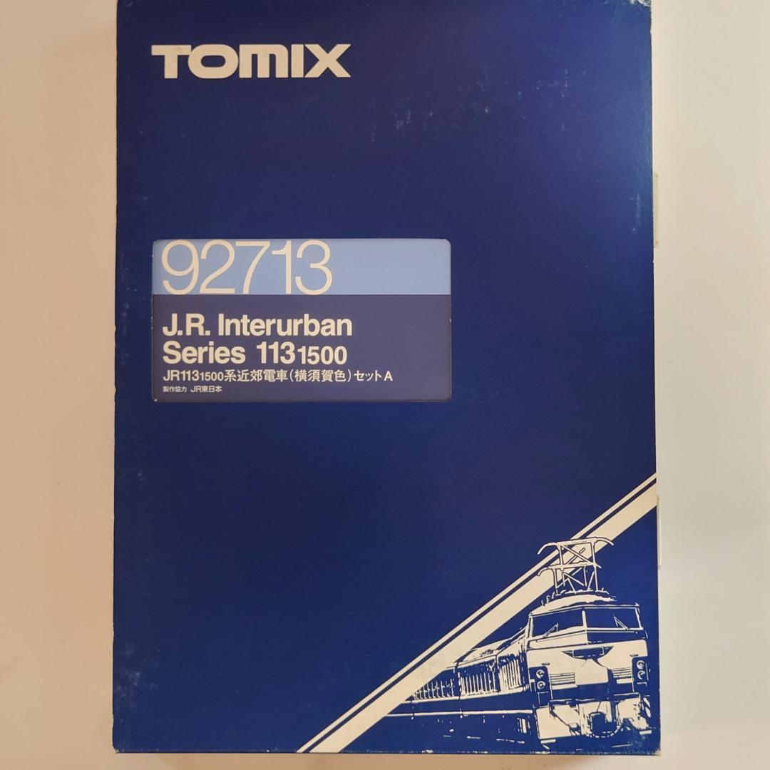 TOMIX 92713 JR 113-1500系近郊電車（横須賀色） セットA