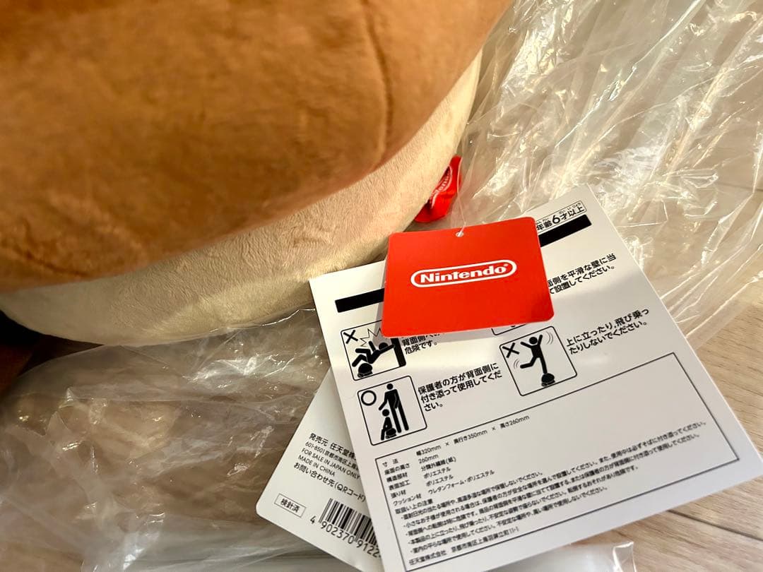 タグ付き　新品未使用スーパーマリオ スペシャルぬいぐるみセット