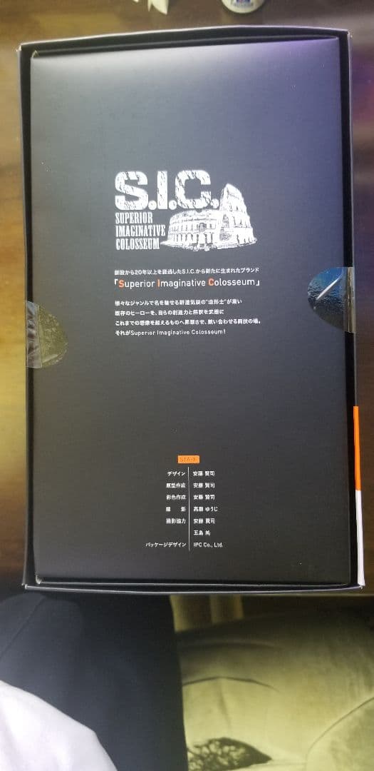 新品未開封　S.I.C. SIC　仮面ライダー　ゴースト　クウガ　セット売り