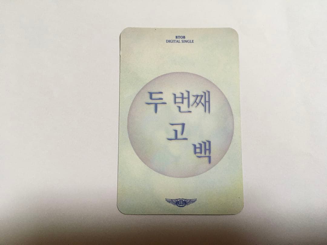 BTOB  ミニョク　2度目の告白　トレカ　レア