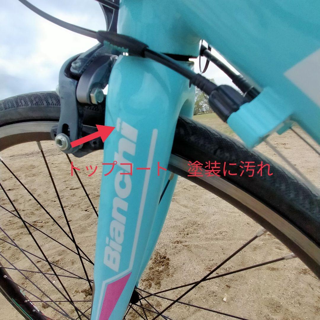 ヴィアニローネ7　vianirone7 2016