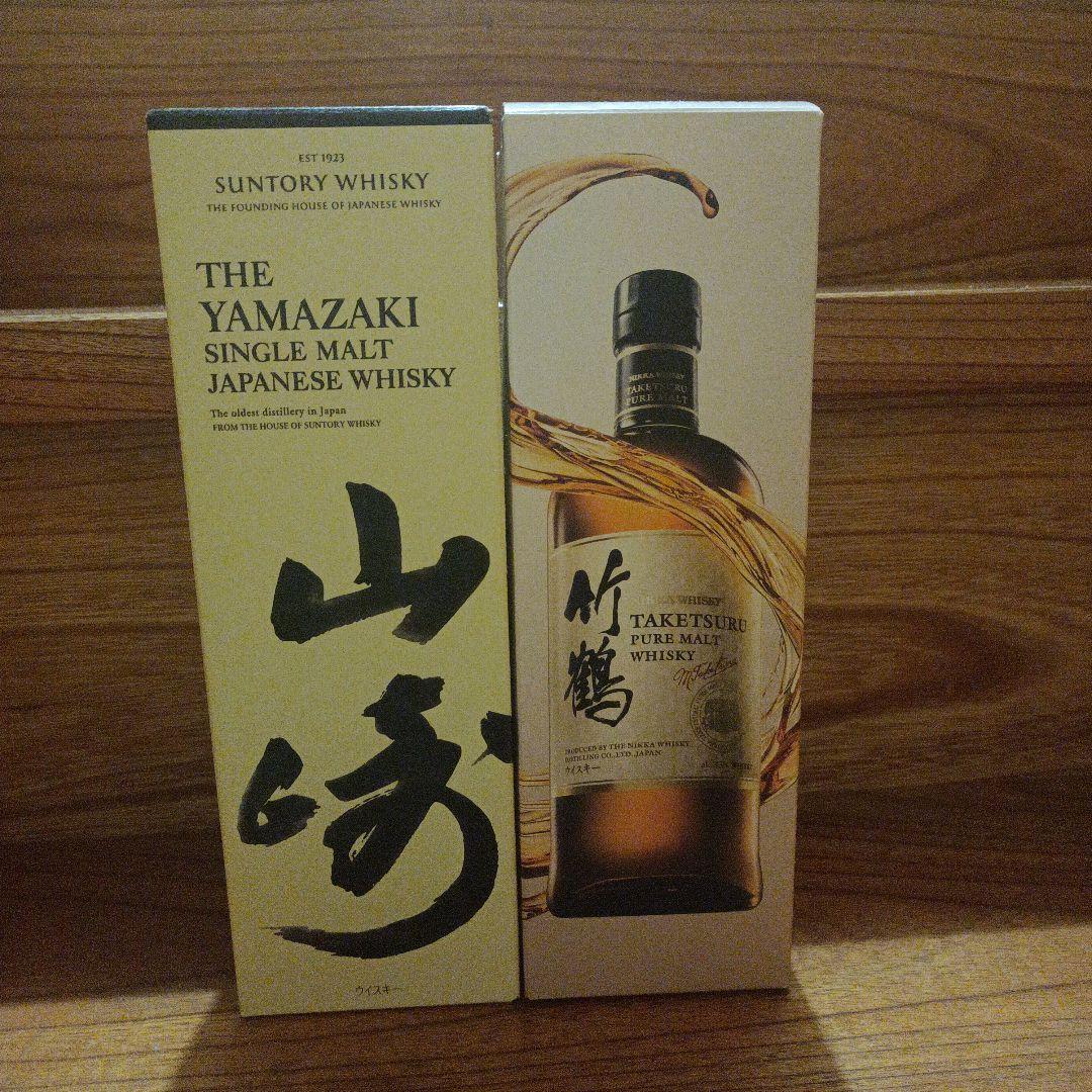 山崎 竹鶴シングルモルトウイスキー 750ml