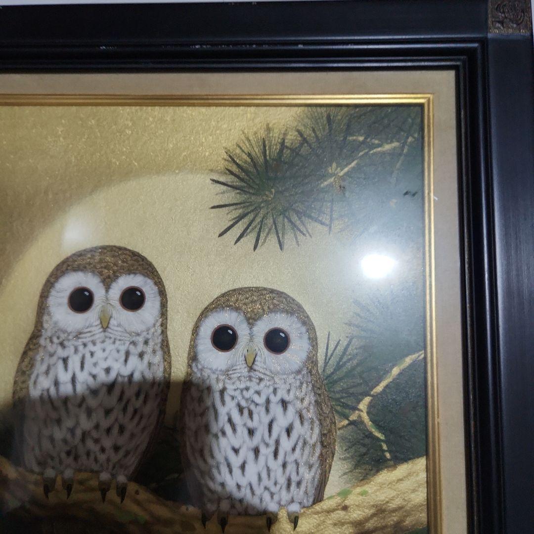 フクロウ　広森耕仁作　絵画