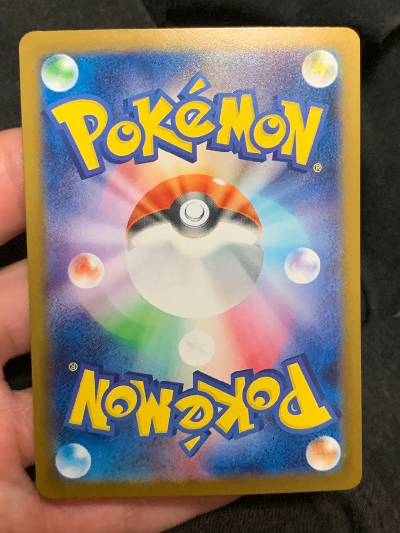 ポケモンカード　テラスタルフェスexブイズ SAR コンプリートセット