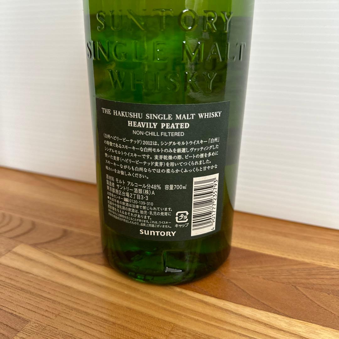 【希少品】白州へビリーピーテッド2012 700ml