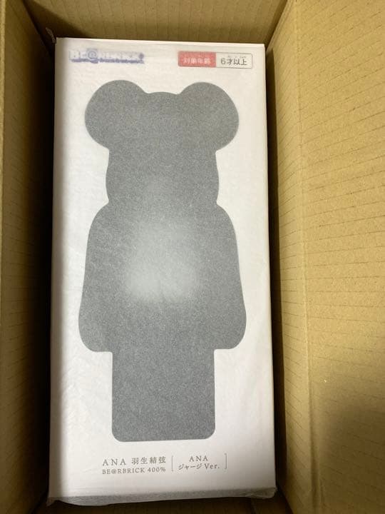 YUZU × BE＠RBRICK for ANA　ANAジャージ 400％