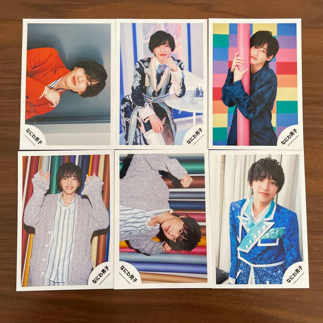 道枝駿佑　公式写真　72枚セット　なにわ男子