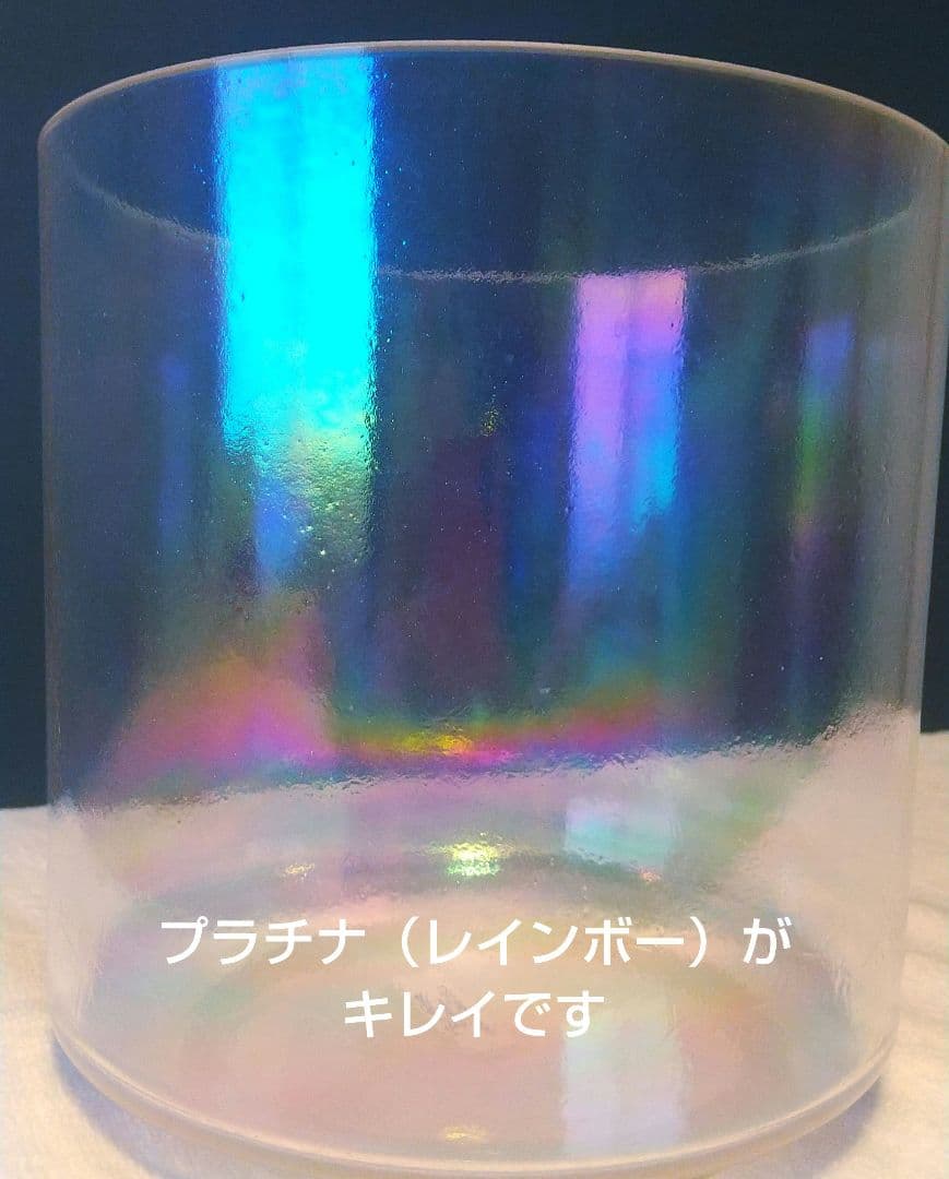 【mayu】クリスタルボウルプラチナ虹色8インチG+5 絶対音