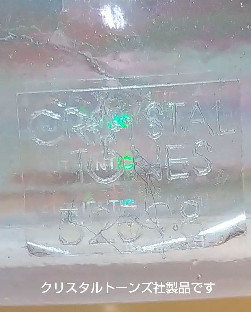 【mayu】クリスタルボウルプラチナ虹色8インチG+5 絶対音