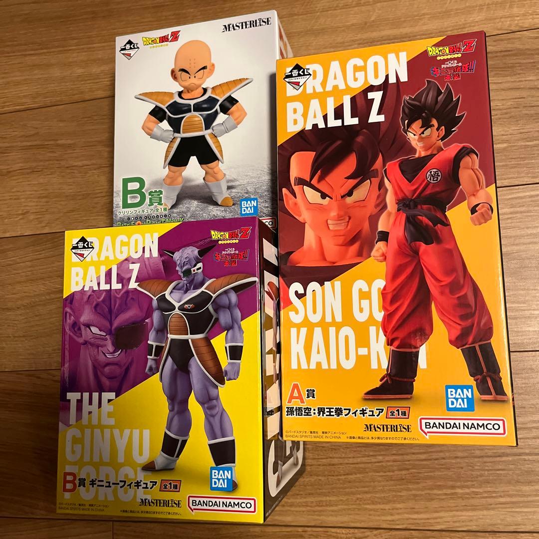 ドラゴンボール 一番くじ 孫悟空界王拳 クリリン ギニュー 3体セット 40th