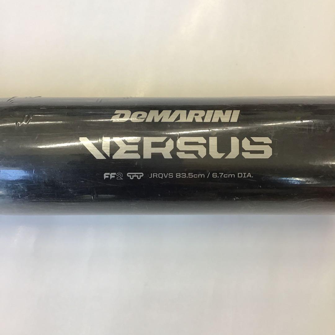 一般軟式バット　ディマリニ・ヴァーサス　83.5㎝　未使用品　超々ジュラルミン