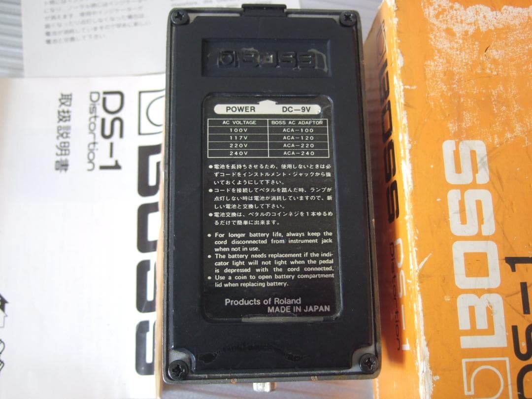 日本製 79年 Japan BOSS DS-1 Distortion DS1