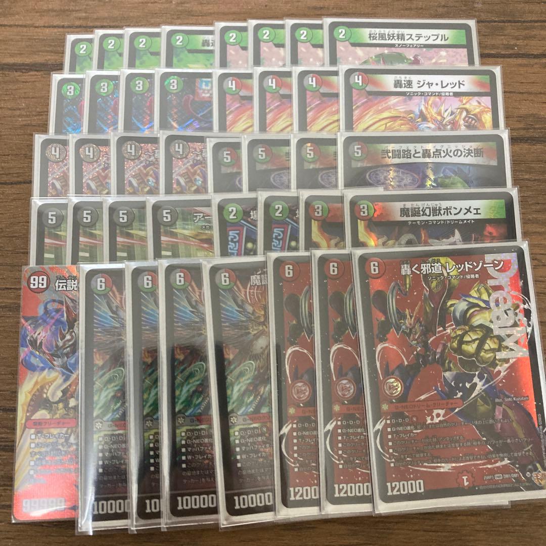 チ*イ様 デアリバイク