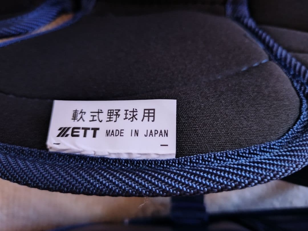 【新品】ZETT キャッチャーレガース