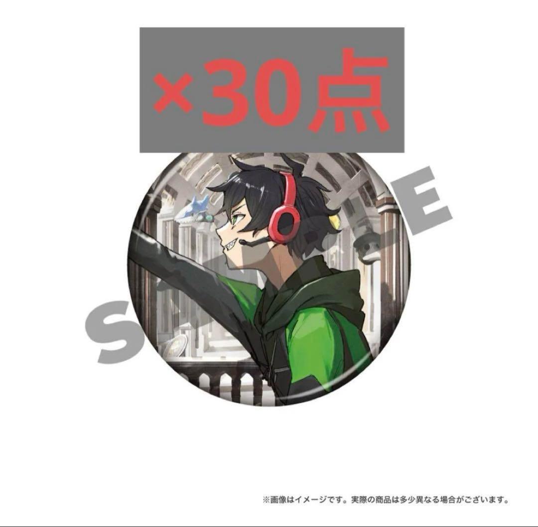 ワイテルズ 展示会 白尾博物館 缶バッジ シャークん まとめ売り